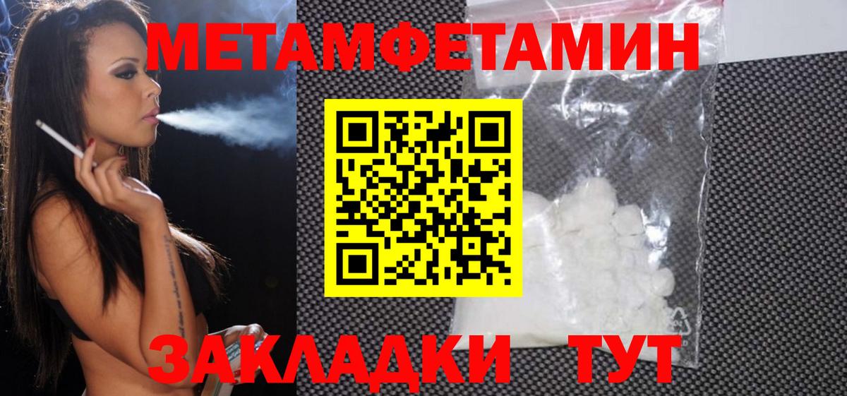 Северобайкальск  Amphetamine Premium  Amphetamine  Вход с VPN 