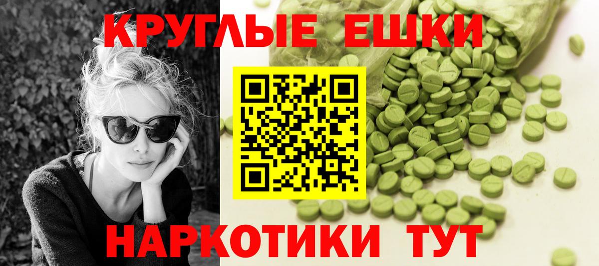 ЭКСТАЗИ 99%    зеркало  Экстази MDMA  Северобайкальск  Вход с VPN 