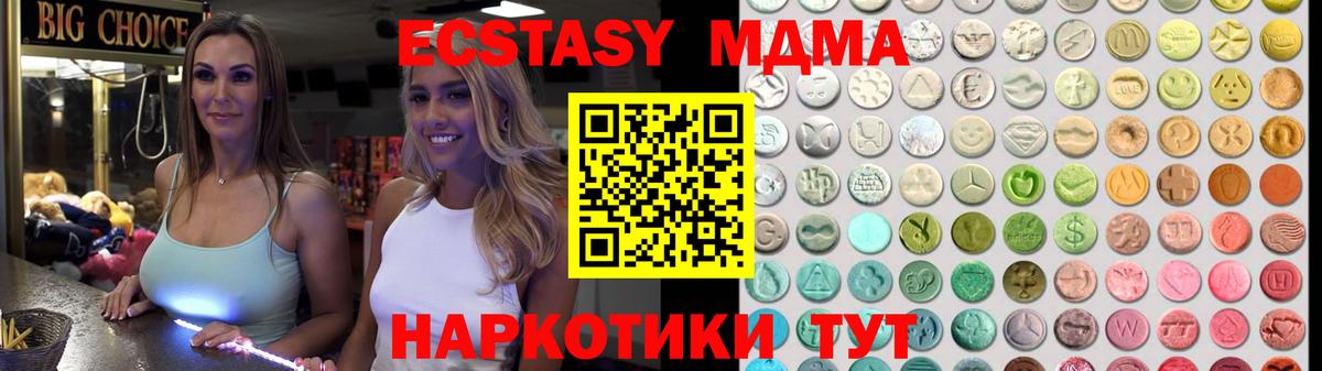 Ecstasy louis Vuitton Северобайкальск