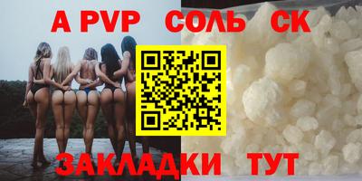 мяу мяу кристалл Северобайкальск