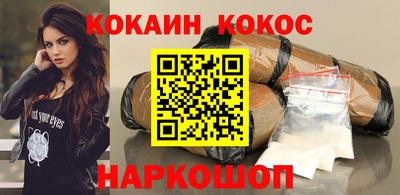 мяу мяу кристалл Северобайкальск