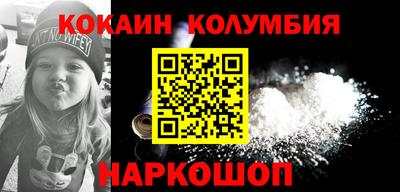 мяу мяу кристалл Северобайкальск