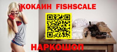 мяу мяу кристалл Северобайкальск