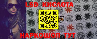 мяу мяу кристалл Славгород