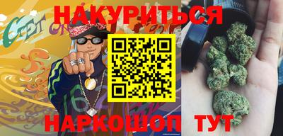 мяу мяу кристалл Северобайкальск