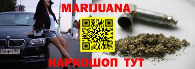 мяу мяу кристалл Северобайкальск