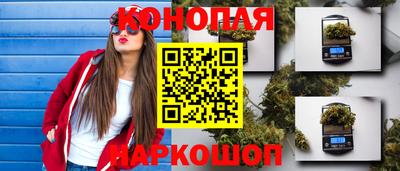 мяу мяу кристалл Северобайкальск