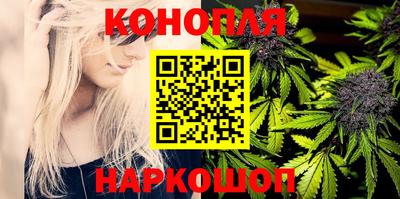 мяу мяу кристалл Северобайкальск
