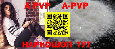 мяу мяу кристалл Северобайкальск