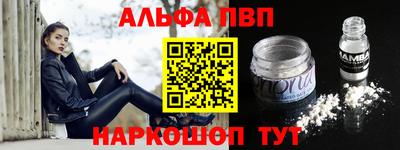 мяу мяу кристалл Северобайкальск