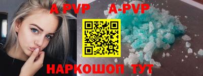 гашик Славянск-на-Кубани