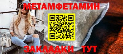 мяу мяу кристалл Северобайкальск
