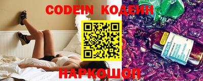 мяу мяу кристалл Славгород