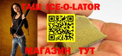 мяу мяу кристалл Северобайкальск