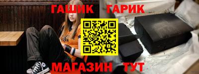 мяу мяу кристалл Северобайкальск