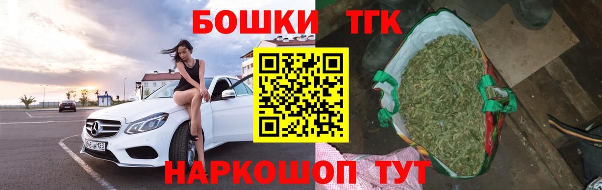 Марихуана сатива Северобайкальск