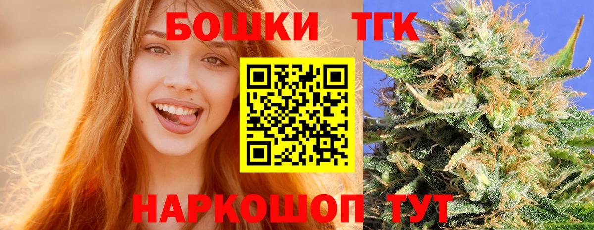 Северобайкальск  Конопля Amnesia  Канабис марихуана  Бошки марихуана Ganja  Вход с VPN  Шишки марихуана MAZAR 